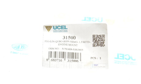 Фото 2 - Подушка двигуна UC-EL 31500