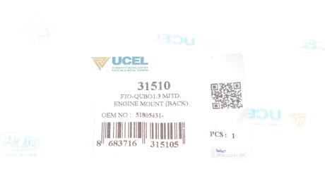 Фото 2 - Подушка двигуна UC-EL 31510