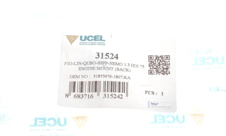 Фото 4 - Подушка двигуна UC-EL 31524