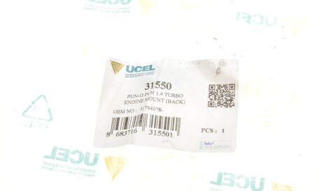 Фото 2 - Подушка двигуна UC-EL 31550