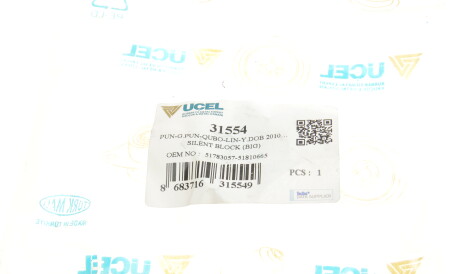 Фото 2 - Сайлентблок важеля UC-EL 31554