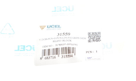 Фото 2 - Сайлентблок рычага UC-EL 31559