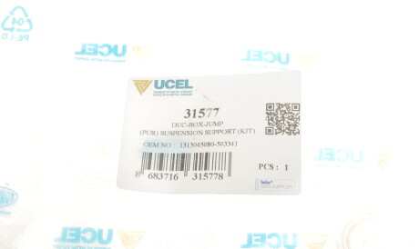 Фото 2 - Пильник/відбійник UC-EL 31577