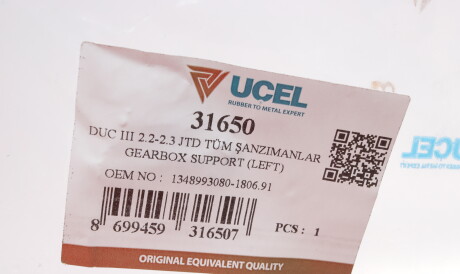 Фото 3 - Подушка двигуна UC-EL 31650