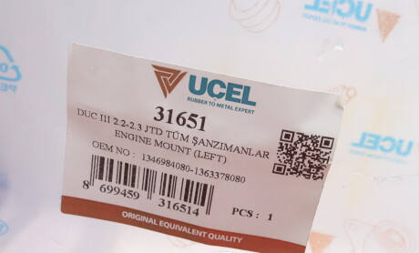 Фото 6 - Подушка двигателя UC-EL 31651