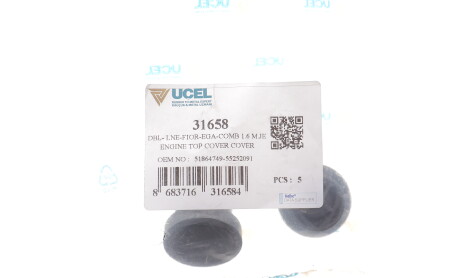 Фото 5 - Елемент кузова UC-EL 31658