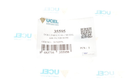 Фото 2 - Система впуска UC-EL 35595