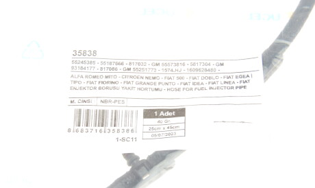 Фото 2 - Елемент паливної системи UC-EL 35838