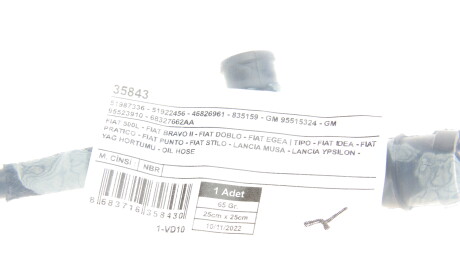 Фото 2 - Патрубок турбіни UC-EL 35843