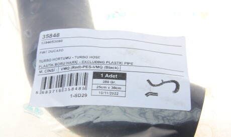 Фото 2 - Автозапчасть UC-EL 35848