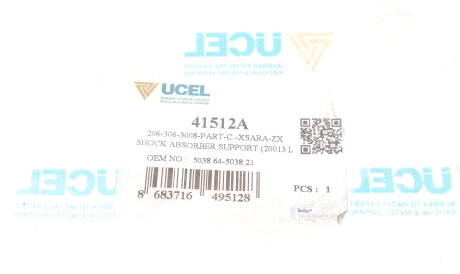 Фото 2 - Опора стойки амортизатора UC-EL 41512A