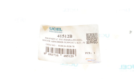 Фото 2 - Опора стойки амортизатора UC-EL 41512B