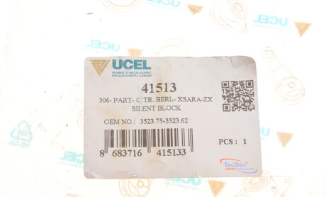 Фото 5 - Сайлентблок рычага UC-EL 41513