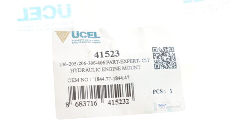 Фото 2 - Подушка двигателя UC-EL 41523