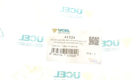 Фото 2 - Подушка двигуна UC-EL 41524