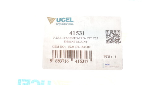 Фото 3 - Подушка двигуна UC-EL 41531