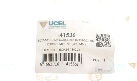 Фото 3 - Подушка двигуна UC-EL 41536