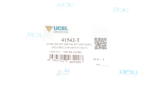 Фото 2 - Пильовик ШРКШ UC-EL 41542-T (41542T)