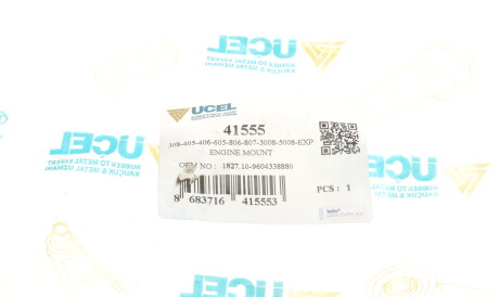 Фото 2 - Подушка двигуна UC-EL 41555