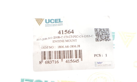 Фото 3 - Подушка двигуна UC-EL 41564