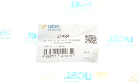 Фото 2 - Сайлентблок підрамника UC-EL 41565