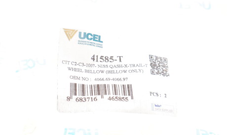 Фото 2 - Рульова рейка та кріплення UC-EL 41585-T (41585T)