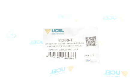 Фото 2 - Пильовик ШРКШ UC-EL 41588-T (41588T)