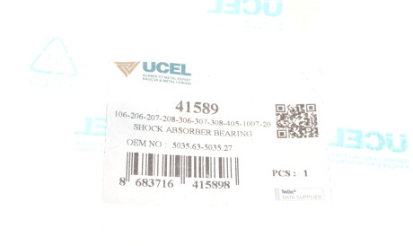 Фото 3 - Опора стійки амортизатора UC-EL 41589