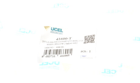 Фото 2 - Рульова рейка та кріплення UC-EL 41600-T (41600T)