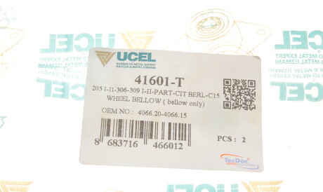 Фото 3 - Рульова рейка та кріплення UC-EL 41601-T (41601T)