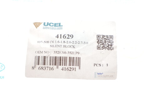 Фото 3 - Сайлентблок важеля UC-EL 41629