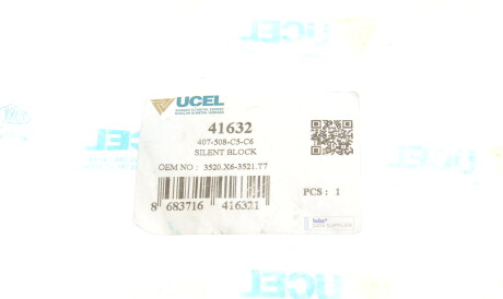 Фото 2 - Сайлентблок важеля UC-EL 41632