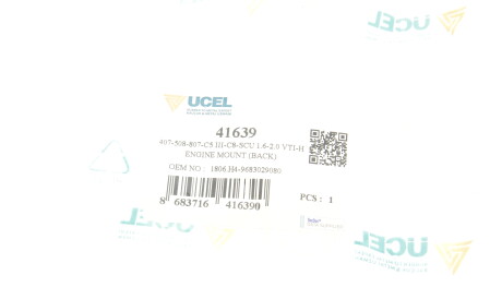 Фото 2 - Подушка двигуна UC-EL 41639