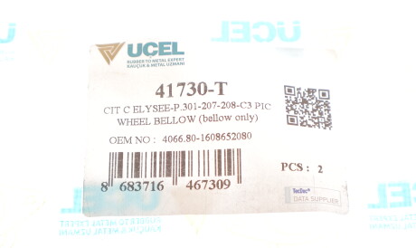 Фото 3 - Рулевая рейка и крепление UC-EL 41730-T (41730T)