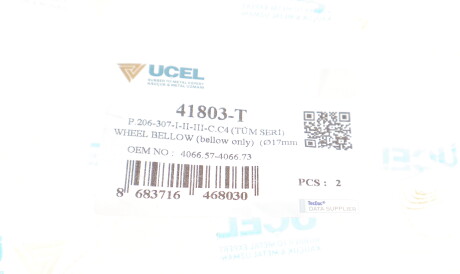 Фото 2 - Рулевая рейка и крепление UC-EL 41803-T (41803T)