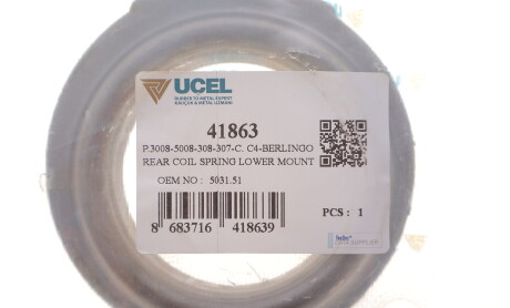 Фото 2 - Автозапчасть UC-EL 41863