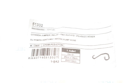 Фото 2 - Патрубок системы охлаждения UC-EL 51332