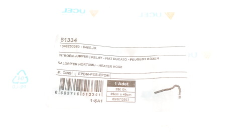 Фото 2 - Автозапчастина UC-EL 51334