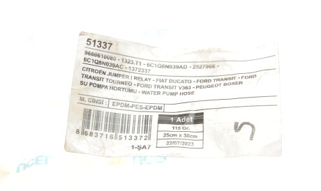 Фото 2 - Патрубок системи охолодження UC-EL 51337