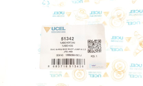 Фото 6 - Патрубок турбины UC-EL 51342