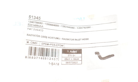 Фото 2 - Патрубок системы охлаждения UC-EL 51345