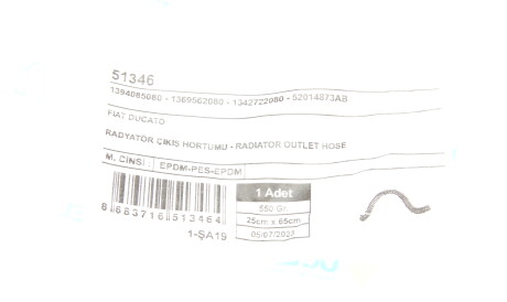 Фото 2 - Патрубок системы охлаждения UC-EL 51346