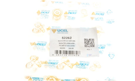 Фото 6 - Патрубок системы охлаждения UC-EL 52262