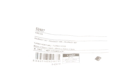 Фото 2 - Патрубок турбины UC-EL 52467