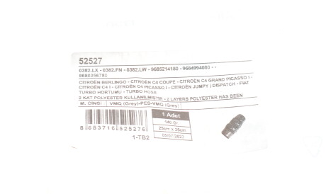 Фото 2 - Патрубок турбіни UC-EL 52527