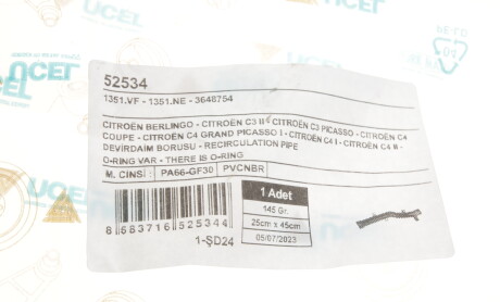 Фото 4 - Патрубок системи охолодження UC-EL 52534