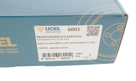 Фото 3 - Шкив коленвала / Демфер UC-EL 6001