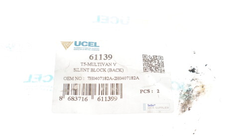 Фото 2 - Сайлентблок рычага UC-EL 61139