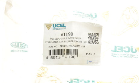 Фото 2 - Втулка стабилизатора UC-EL 61190