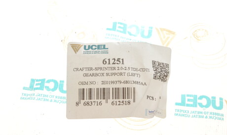 Фото 3 - Подушка двигуна UC-EL 61251